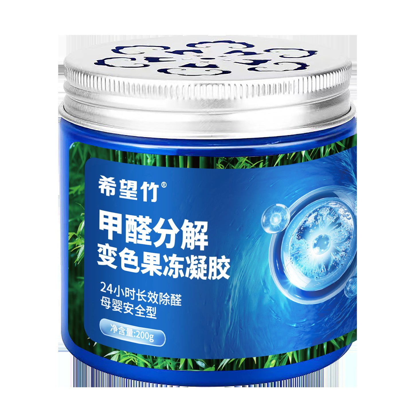 Formaldehyde Removal Jelly New House Household Odor Removal Agent Powerful Air Purifier Magic Box Artifact Decoration