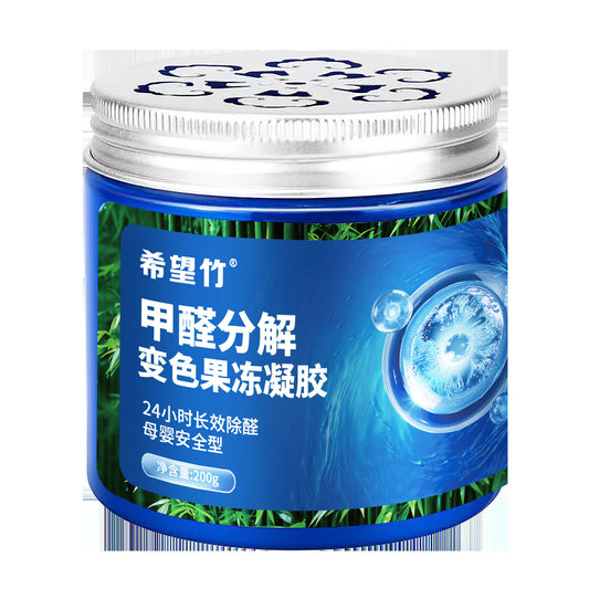 Formaldehyde Removal Jelly New House Household Odor Removal Agent Powerful Air Purifier Magic Box Artifact Decoration