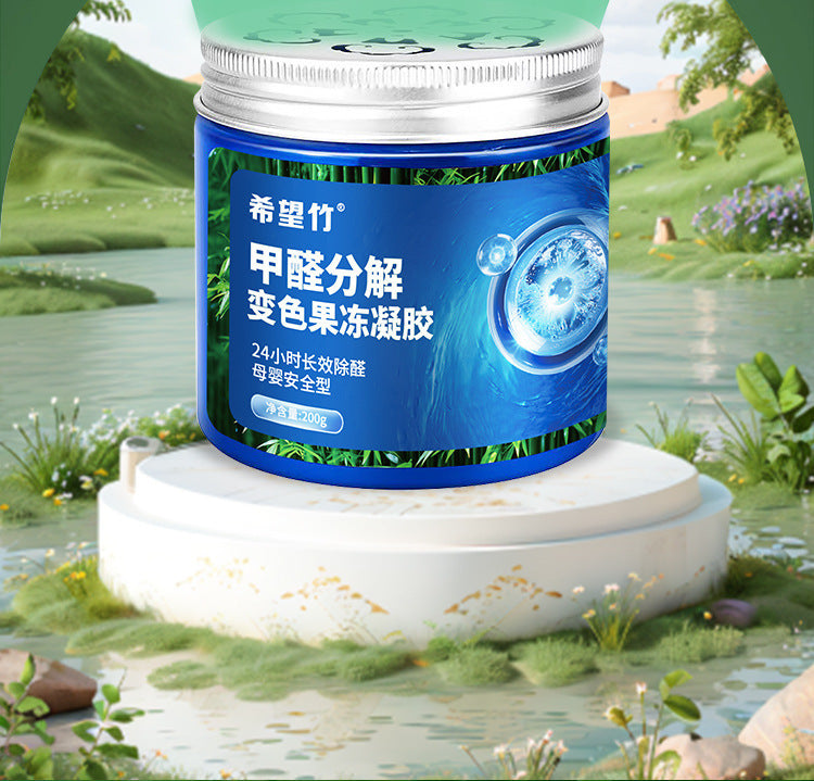 Formaldehyde Removal Jelly New House Household Odor Removal Agent Powerful Air Purifier Magic Box Artifact Decoration